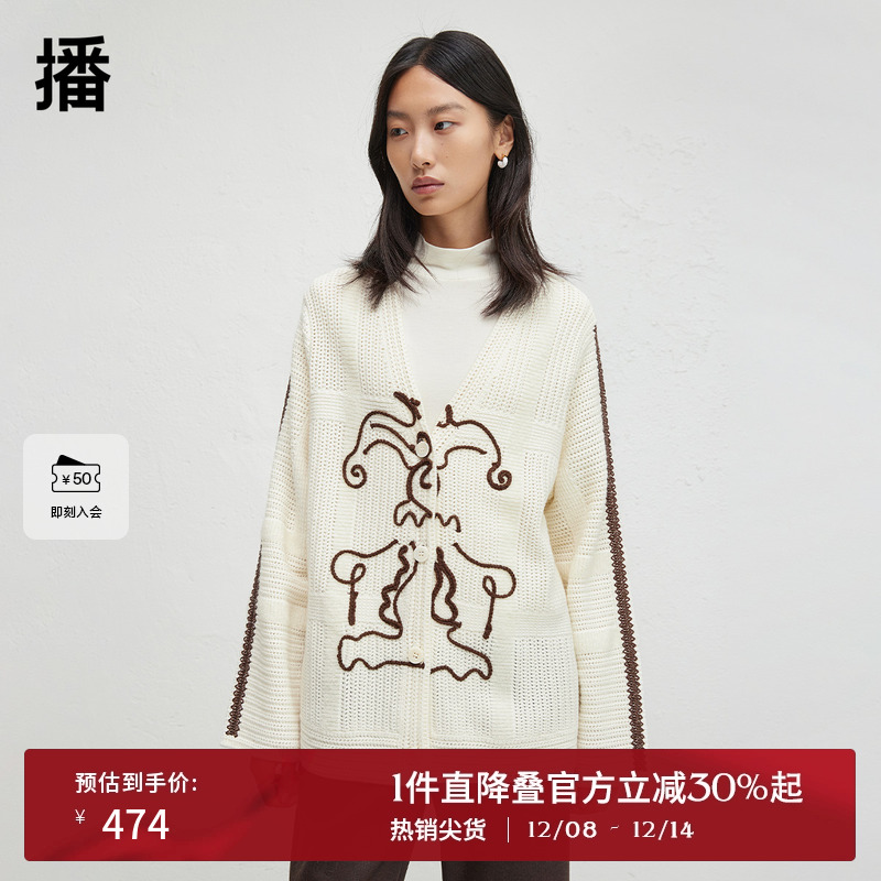 时尚简约V型领修饰脖