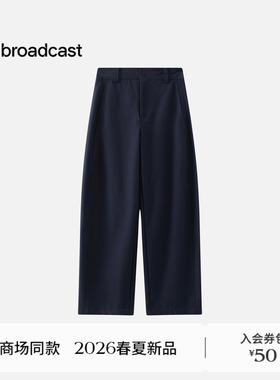 播商场同款通勤垂感宽松休闲裤女26春新款高腰阔腿裤BDT1KD1210