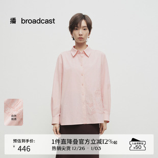 女25春秋新款 刺绣国风衬衫 别致上衣BDS1CD1328 倪妮同款 播商场同款