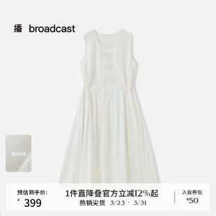 优雅法式 收腰连衣裙女秋季 长裙DDS3LD5020 无袖 播商场同款