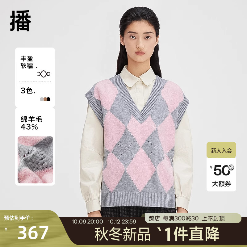 播叠穿针织马甲女2023秋冬新款宽松复古菱格外搭背心DDQ4MD5701