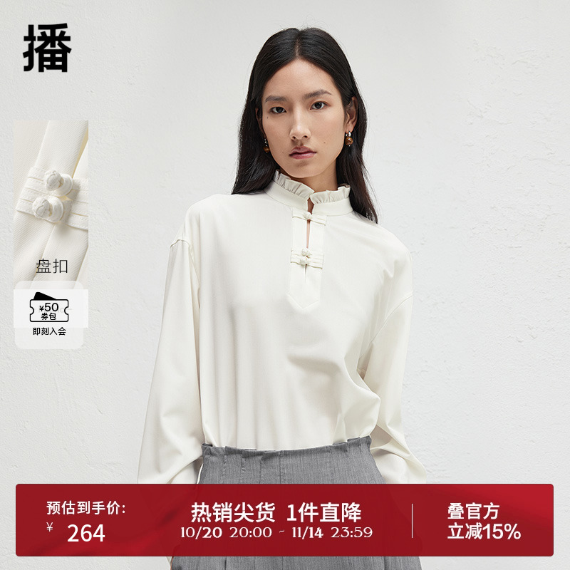 播2024春秋新中式盘扣衬衫女荷叶边宽松立领衬衣DDR3HD5013