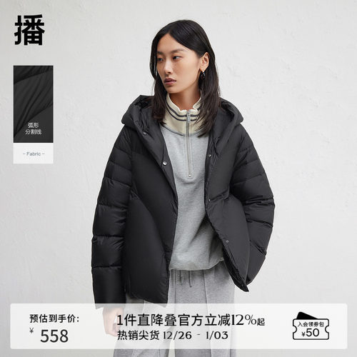 播短款蓬松连帽领羽绒服女冬季休闲宽松面包服DDR4RD5140