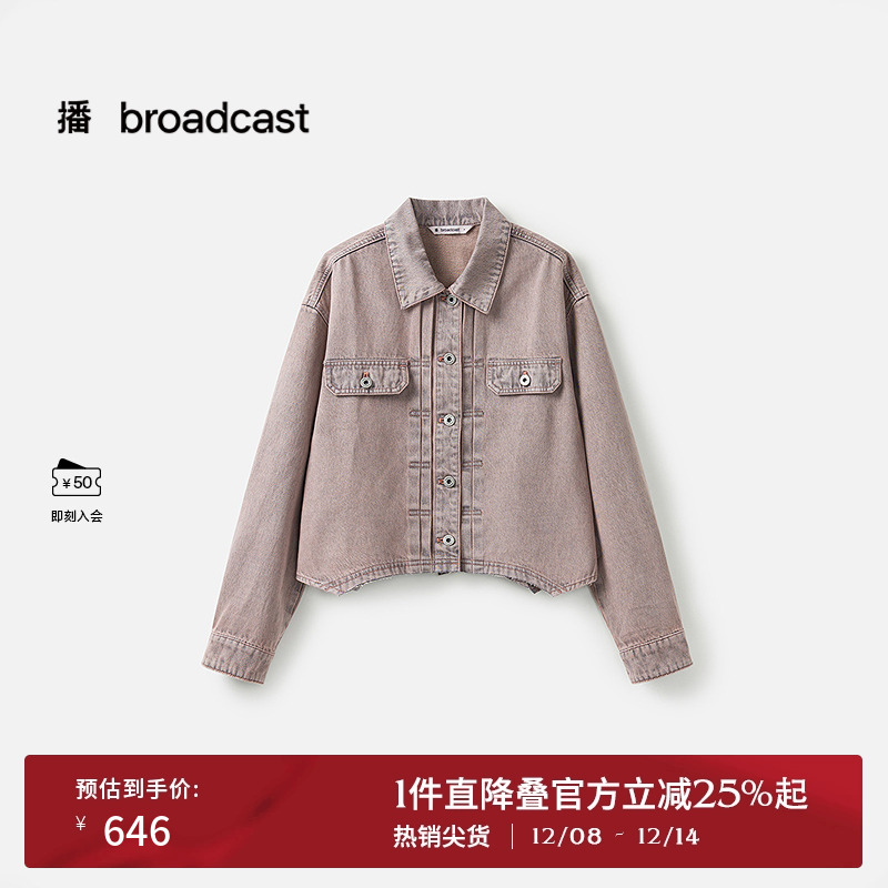 衬衫翻领，水洗牛仔