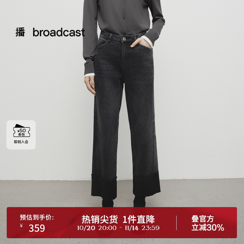 时尚简约宽边可系带腰,时髦翻折脚口设计