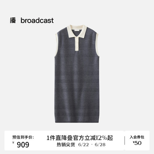 播商场同款撞色POLO领无袖连衣裙女26春季新款羊毛裙子BDT1LD1016