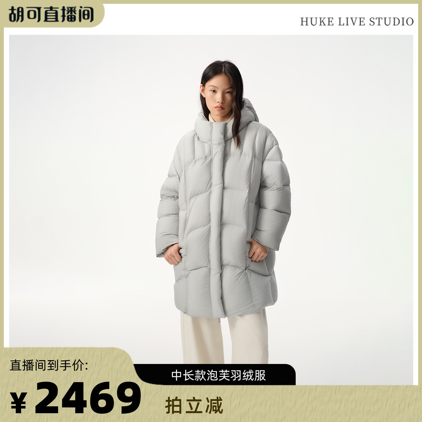 慵懒随性中长款