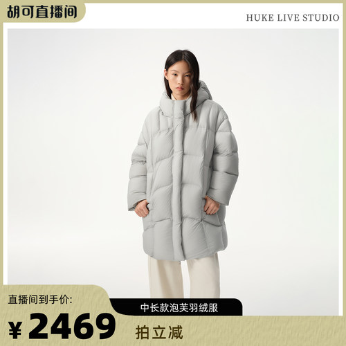 慵懒随性中长款