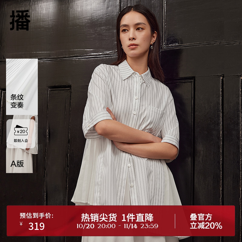 播条纹翻领衬衫女2024新款初春显瘦独特时髦长袖上衣DDR2CD5437