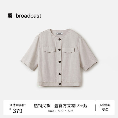 【亚麻】播商场同款轻薄短袖外套女夏季新款宽松上衣BDS2WD2554