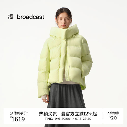 立体蓬松O型