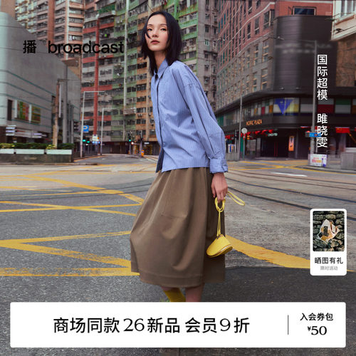 播垂感A字半身裙女宽松显瘦裙子