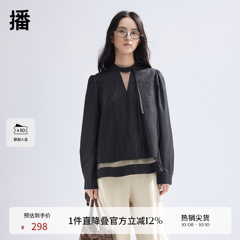 镂空裁剪系带领口，立体亮片盘花