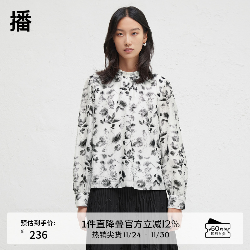 时尚简约立领，袖口微褶设计