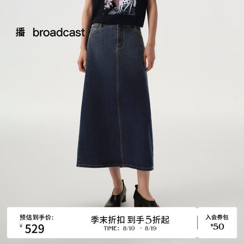 【记忆四面弹牛仔】商场同款播26春夏直筒牛仔半身裙BDT1BD1165