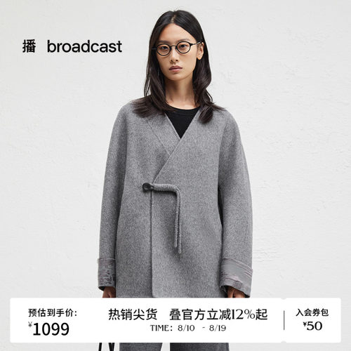 时尚V领修饰脖颈