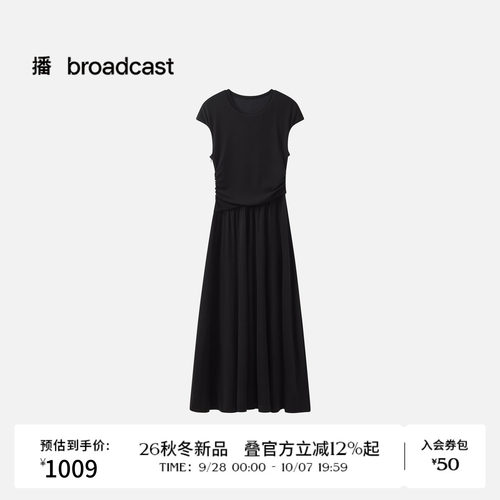 【商场同款】播26秋新品A字短袖连衣裙女收腰显瘦裙子BDT3LD3426