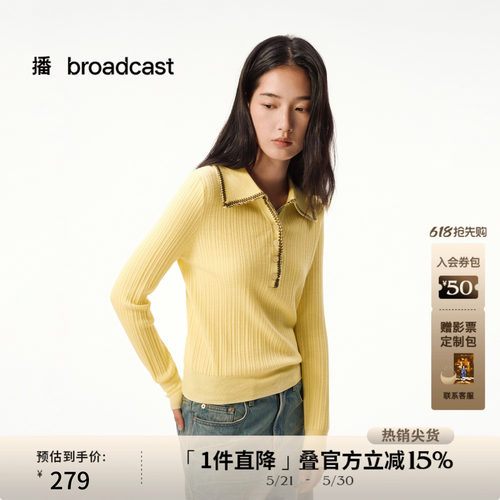 播韩系氛围感秋季穿搭别致针织衫洋气漂亮上衣DDS4SD5188