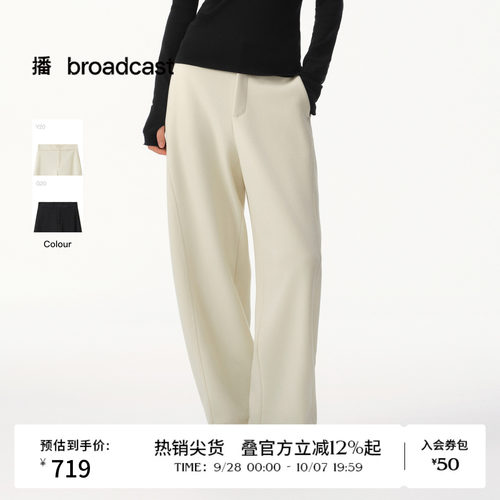 播秋冬白色休闲裤女宽松通勤阔腿长裤BDS4KD3510