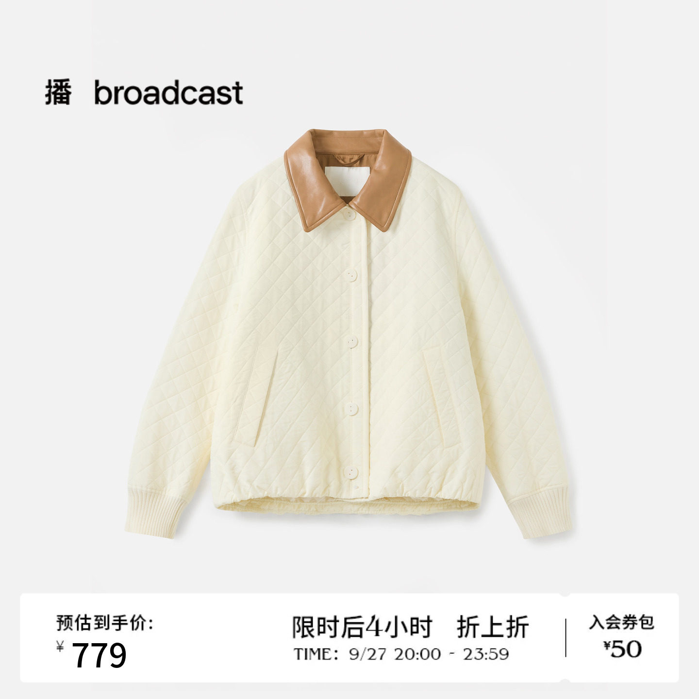 播撞色翻领宽松休闲绗缝棉衣女