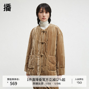 盘扣圆领短外套女24冬新款 丝绒厚外套BDR4WD3736 新中式 播商场同款