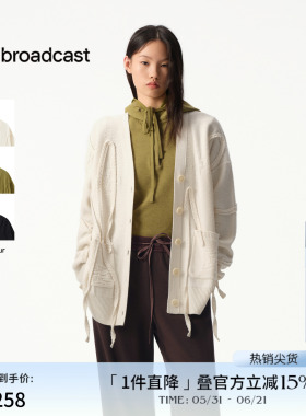 播商场同款不规则流苏针织开衫女秋冬新款宽松上衣BDS4UD3743