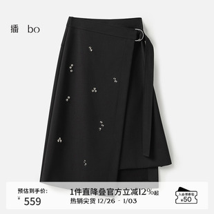 斜扣腰带设计24冬新不规则半身裙女BDR4BD2607 商场同款 播