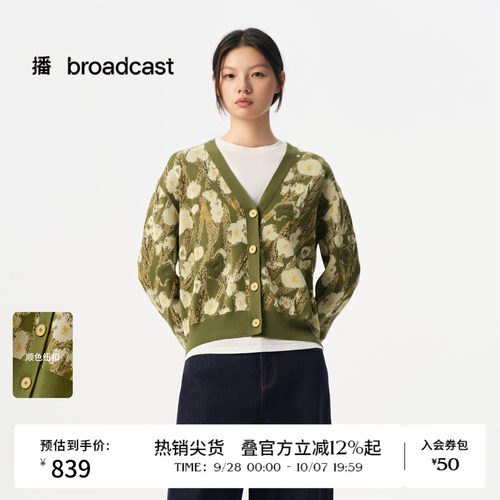 H型宽松