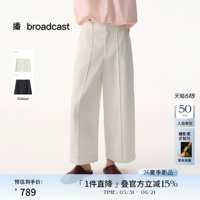 【速干轻防晒】棉亚麻混纺吸湿速干 播高腰阔腿裤女夏 BDT2KD1636