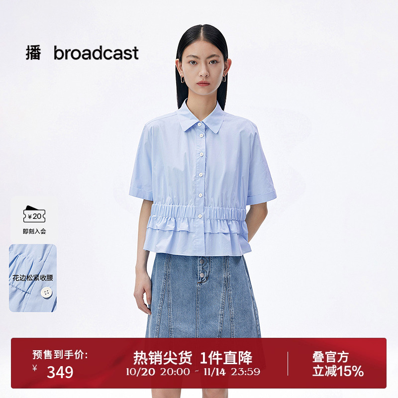 经典翻领