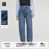 DDR4KD5105 女设计感宽松直筒长裤 播冬季 蓝色牛仔裤