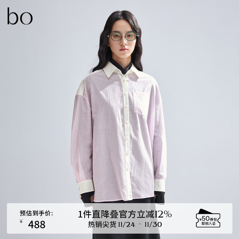 优雅衬衫领，光泽感贝壳扣