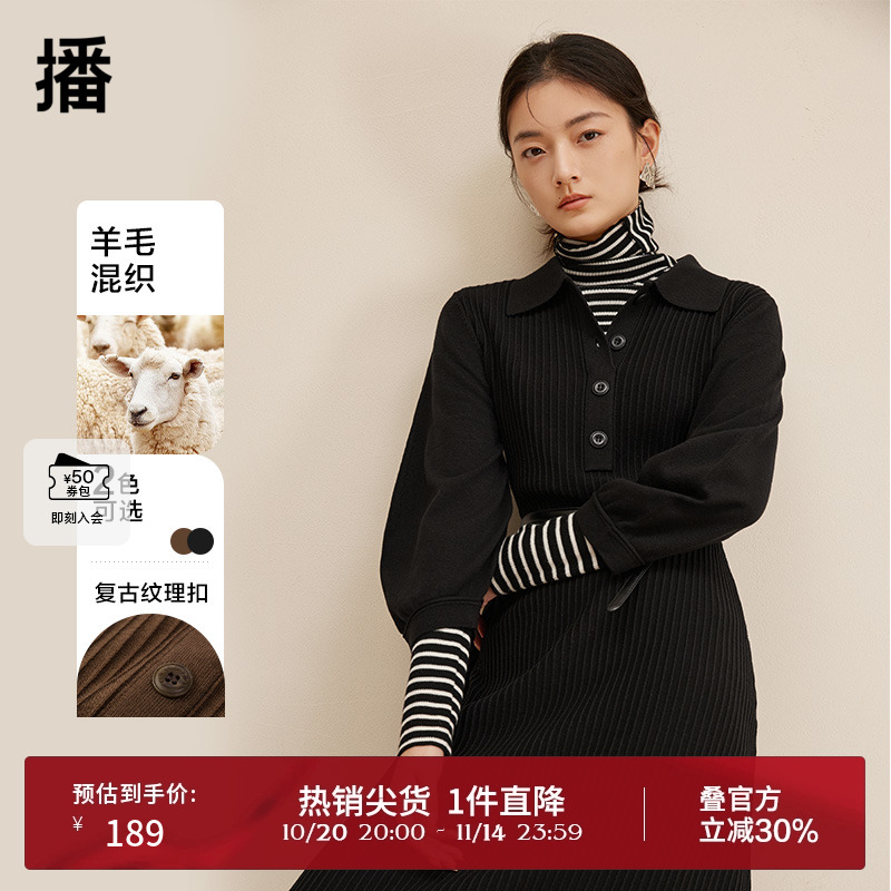 简约顺色排扣,竖条立体坑纹
