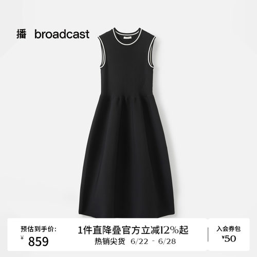 X型中长款无袖