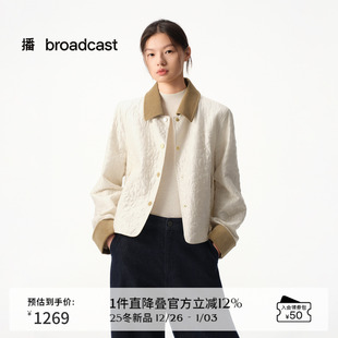 播商场同款 宽松气质上衣BDS4PD3598 摩登感翻领短外套女25秋冬新款