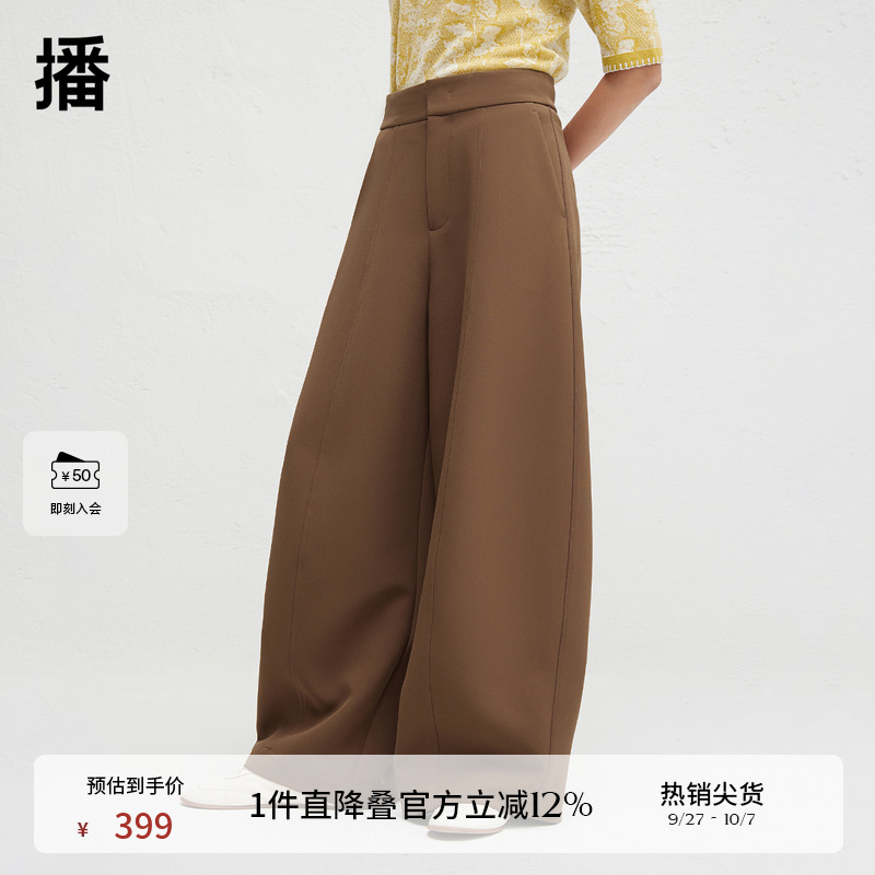 时尚简约一片式腰头
