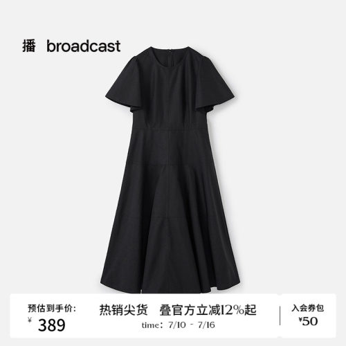 平整圆领，袖口微喇