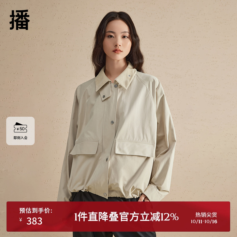 播小个子工装短外套上衣