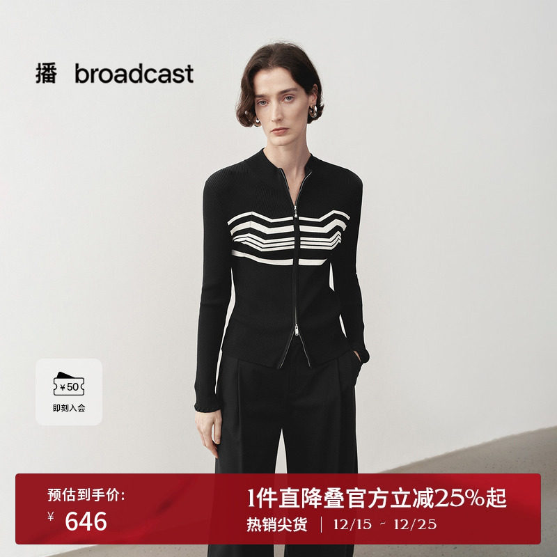 拉链立领，不规则条纹增添造型层次