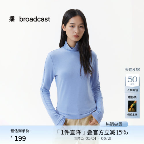 播蓝色高领打底T恤女冬季修身时髦气质长袖上衣DDS4YD5161