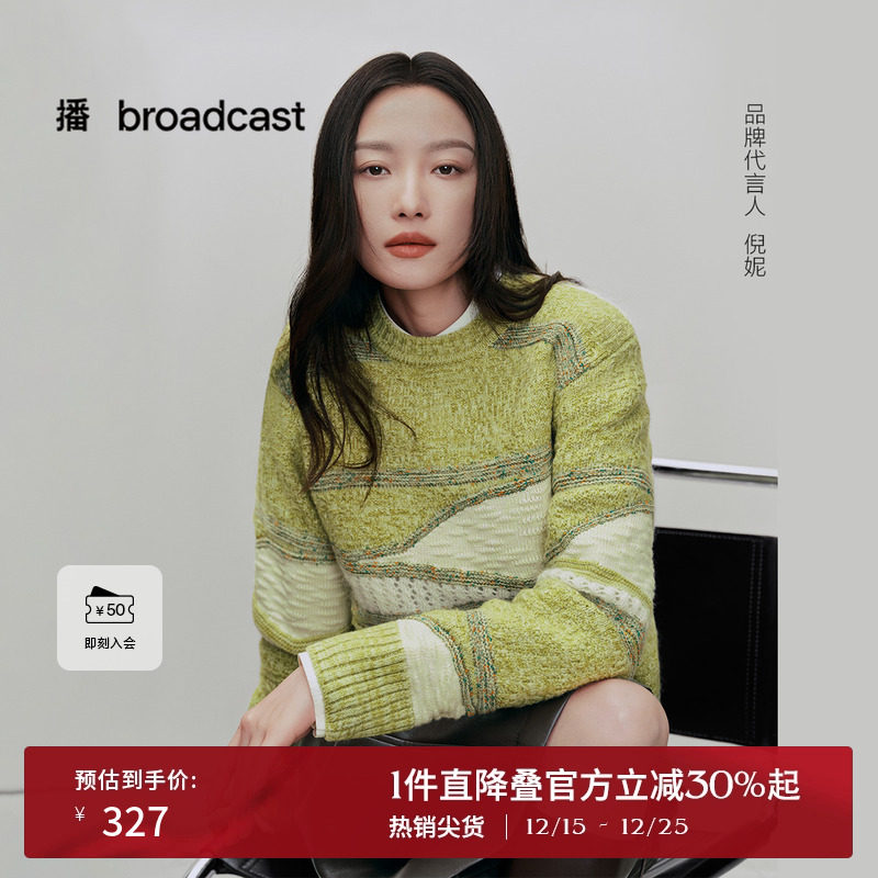 简约舒适罗纹圆领