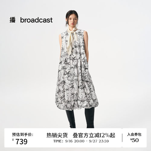 浪漫度假风草莓印花