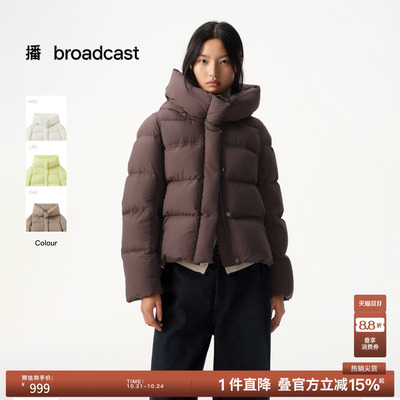 【防泼水】播冬季通勤连帽龟背羽绒服短款女保暖外套BDS4RD3593