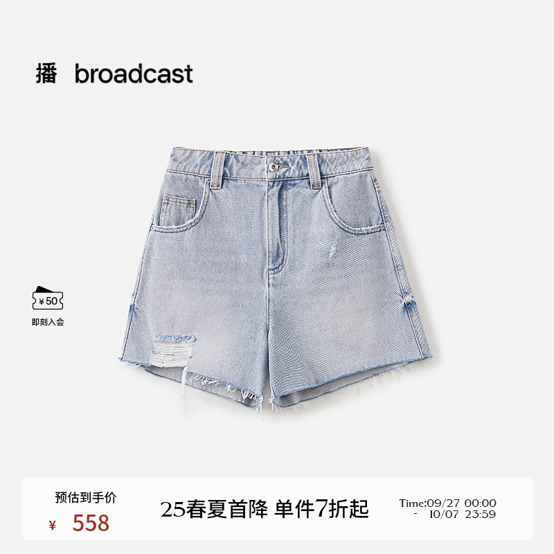 播商场同款高腰直筒牛仔裤女25夏季新款破洞复古短裤BDS2KD2663
