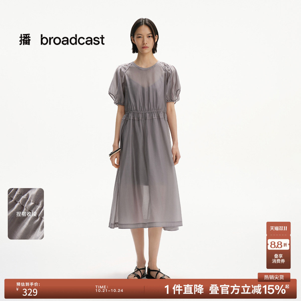 播夏季莱赛尔圆领灯笼袖兰精天丝连衣裙女法式短袖长裙DDS2LD5004