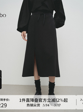 播商场同款黑色针织半身裙女春夏新款开叉下摆裙子BDS1BD0522