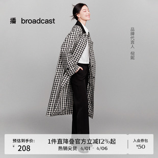 播倪妮同款 女商场同款 秋梨型显瘦可露丽休闲裤 BDR1KD0059 微喇裤