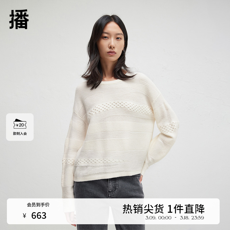 【100%羊毛】播商场同款24春秋慵懒圆领针织毛衣女BDR3SD3083