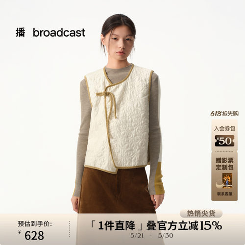 东方美学新中式