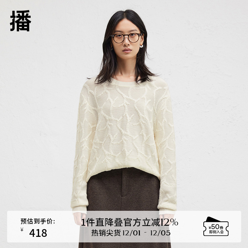 简约舒适罗纹圆领